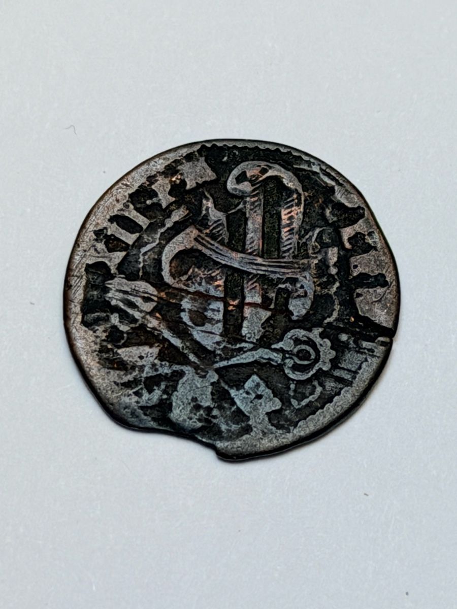 Tutti le monete: Pièce ancienne empereur bronze état d'usage 2.52 g – Usato da La Tour-de-Trème venduto da Ahamaya