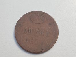 🇷🇺 Russia 1 Kopeka 1855, Cu 4.62g