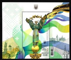 Ukraine Block postfrisch mit 1985 Unabhängigkeitsdenkmal