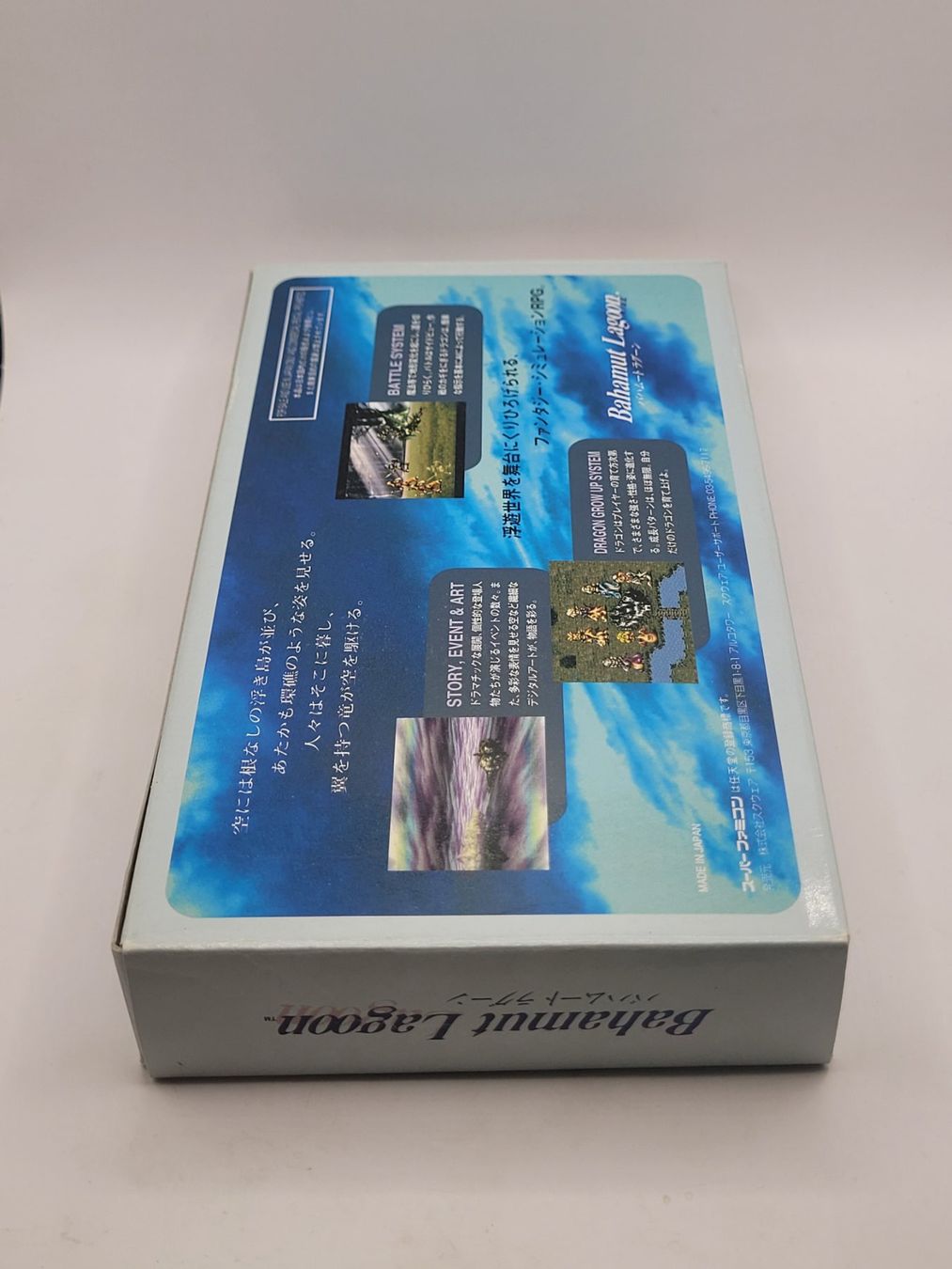 Nintendo Giochi: Bahamut Lagoon SNES Super Famicom Japan – Usato da Münchenstein venduto da danytlaw 1