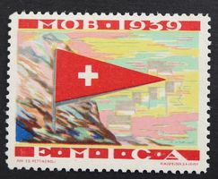 Soldatenmarken - Kommandostäbe E.M.1.C.A. - Wi Kdo 11 - **