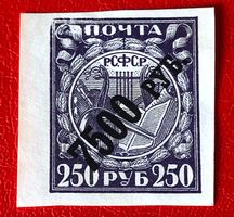 Briefmarken aus Sowjetunion (CCCP) Ungestempelt  