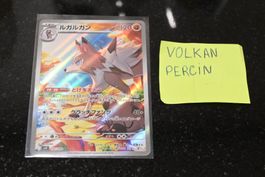 Lycanroc #107 Pokemon Japanese Battle Partners