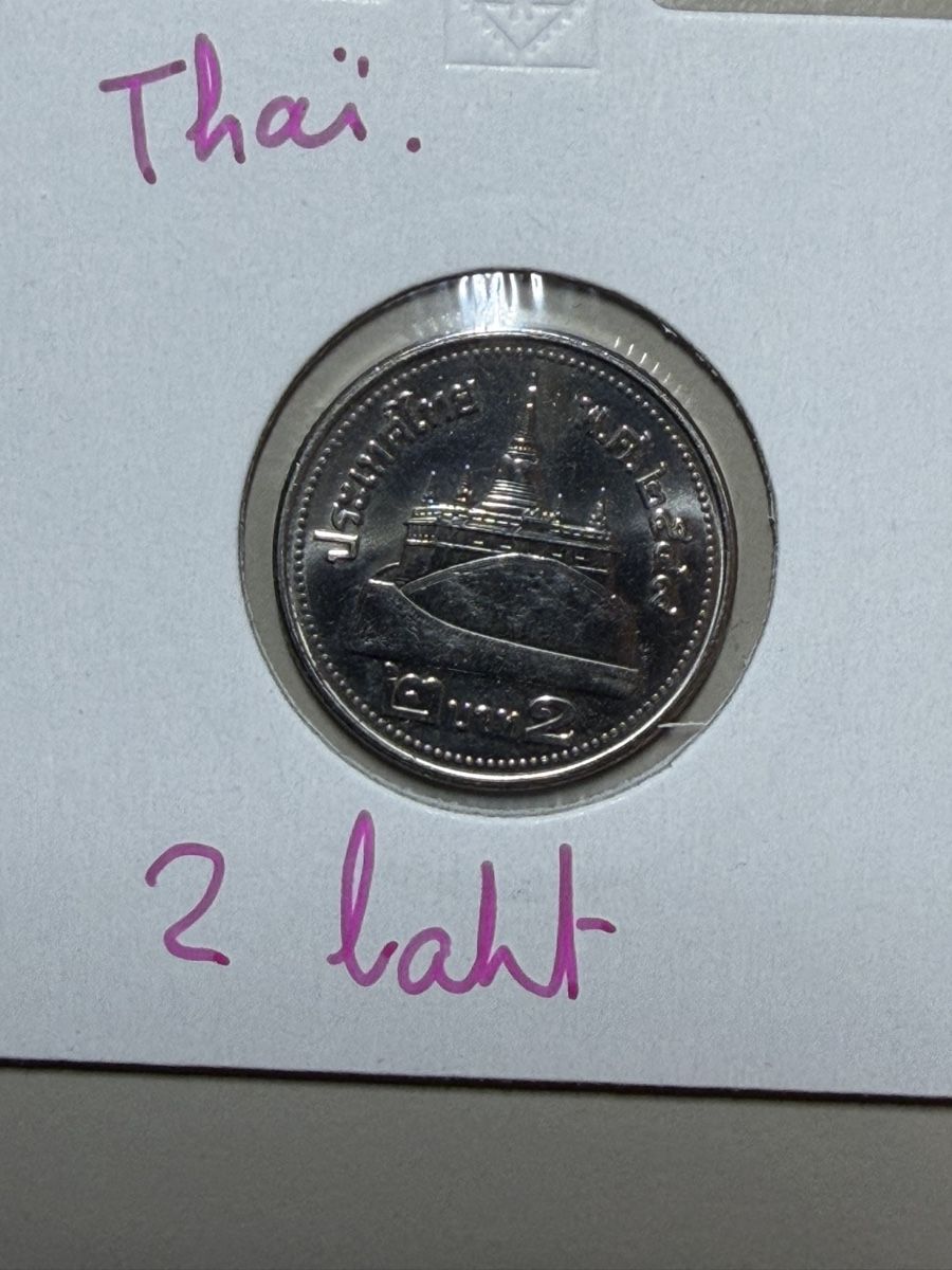 Toutes les monnaies: Thaïlande - 2 baht  – D'occasion à Payerne par Mike1682