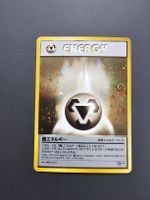 Pokemon Karte Energy Holo Jap. Neo Genessis Doppelswirl