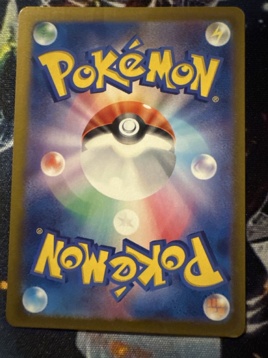 Pokémon Carte collezionabili: Drapion V 66 Pokemon Lost Abyss Jap – Nuovo (secondo la descrizione) da Embrach venduto da 3Mend 1