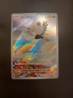 Bombirdier #078 sv1V Violet ex JAP