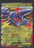 POKÉMON / Mega Heracross EX / Inferno X 🇯🇵
