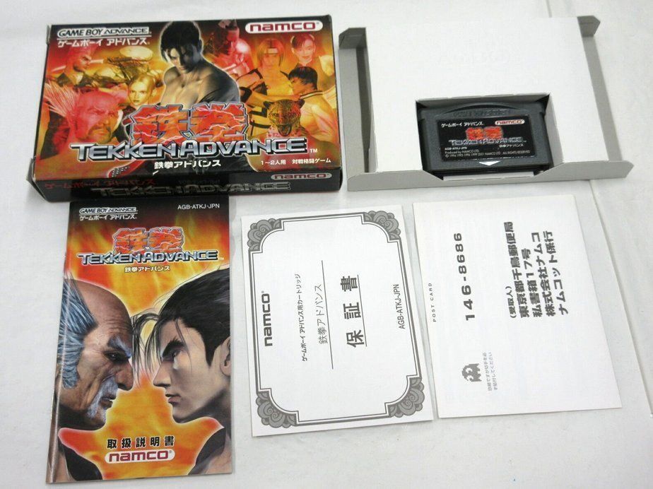 Nintendo Giochi: TEKKEN ADVANCE (JAP) - NINTENDO ADVANCE – Usato da Spiegel b. Bern venduto da Natix