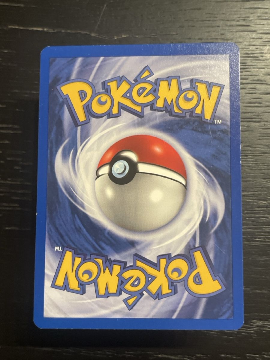 Pokémon Sammelbilder & Trading cards: Pokemon Schlaf! 79/82 Rocket 1. edition trainer  – Gebraucht aus Hugelshofen von Suimosa 1