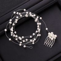 NEUER Braut Haarschmuck Ivory 2m - 220339