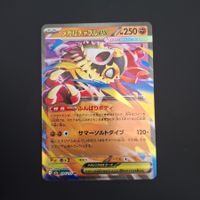 Mega Hawlucha ex #094 Mega Dream Ex M2a JAP