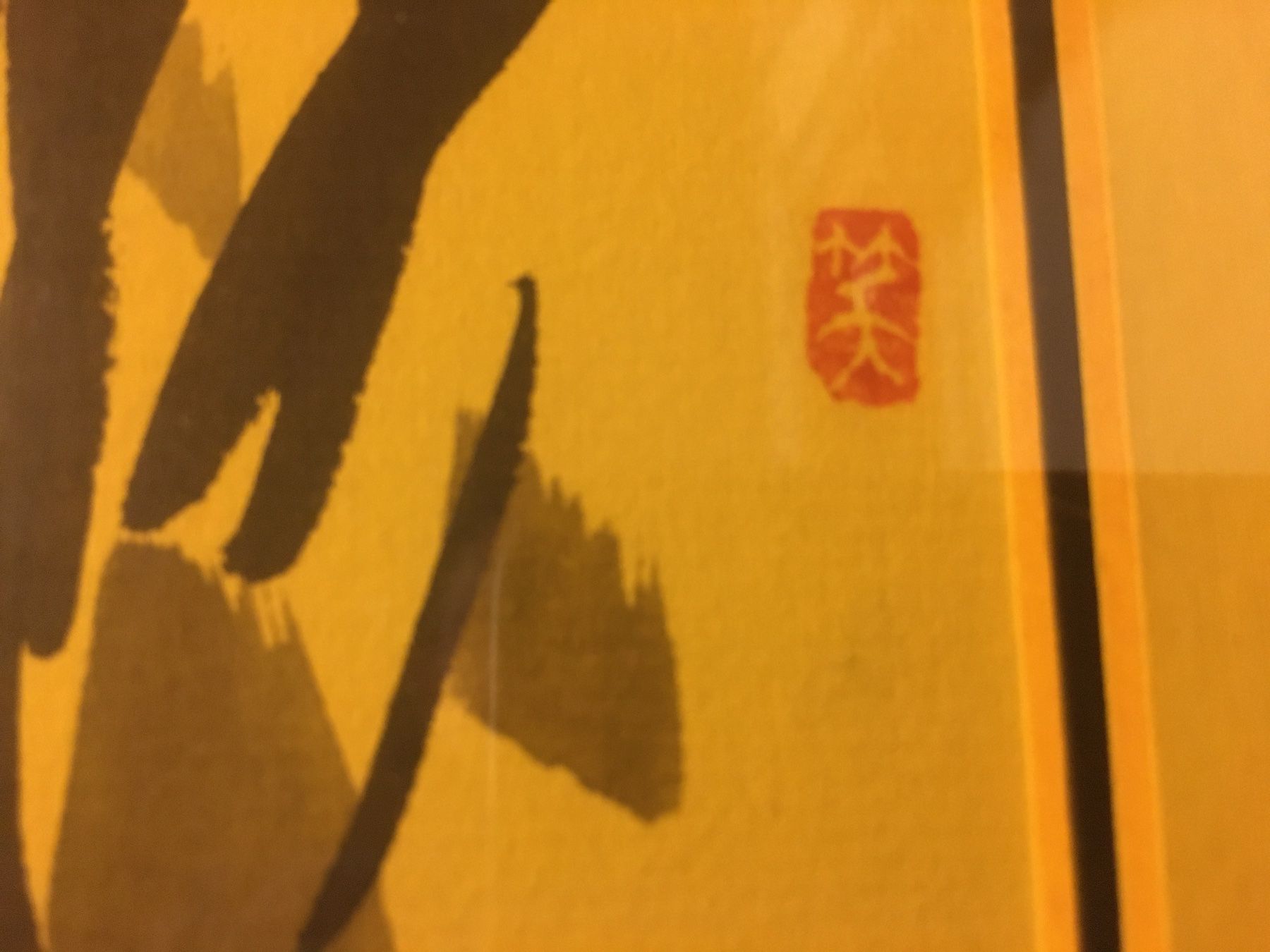 Foto & Immagini: Chinesische Bild, Liz, Gravur ? Eingerahmt, Hinter Plexiglas – Usato da Lanzenhäusern venduto da vic63 5