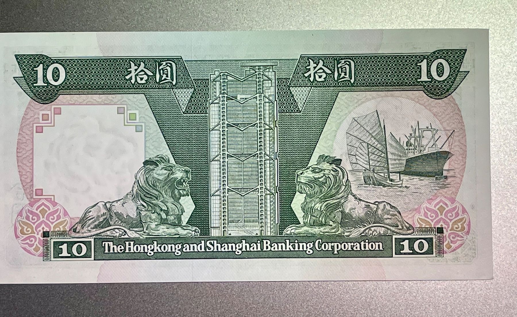 Banconote: Hong Kong 10 Dollars 1987 UNC – Nuovo (secondo la descrizione) da Lostorf venduto da Spiridon 1
