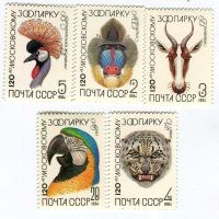 Briefmarken "Tiere & Vögel. Moskauer Zoo". UdSSR