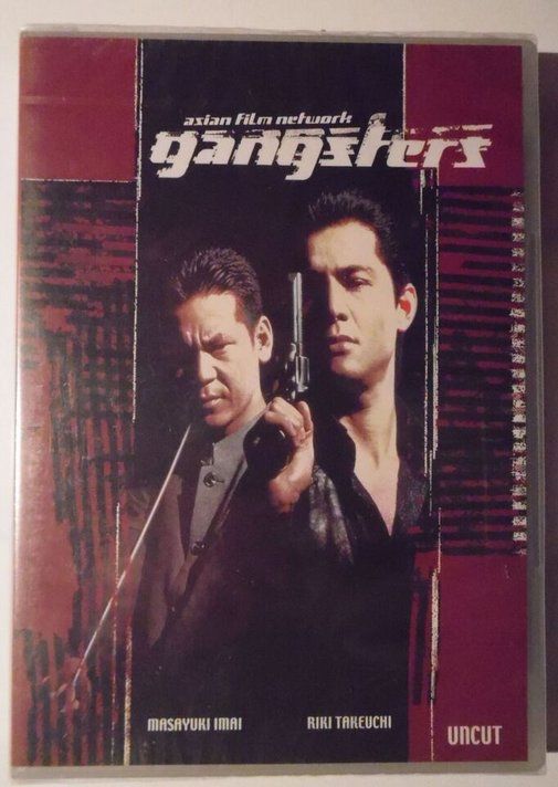 Gangsters  (Uncut)   Originalfassung Japanisch     ©'1996 1