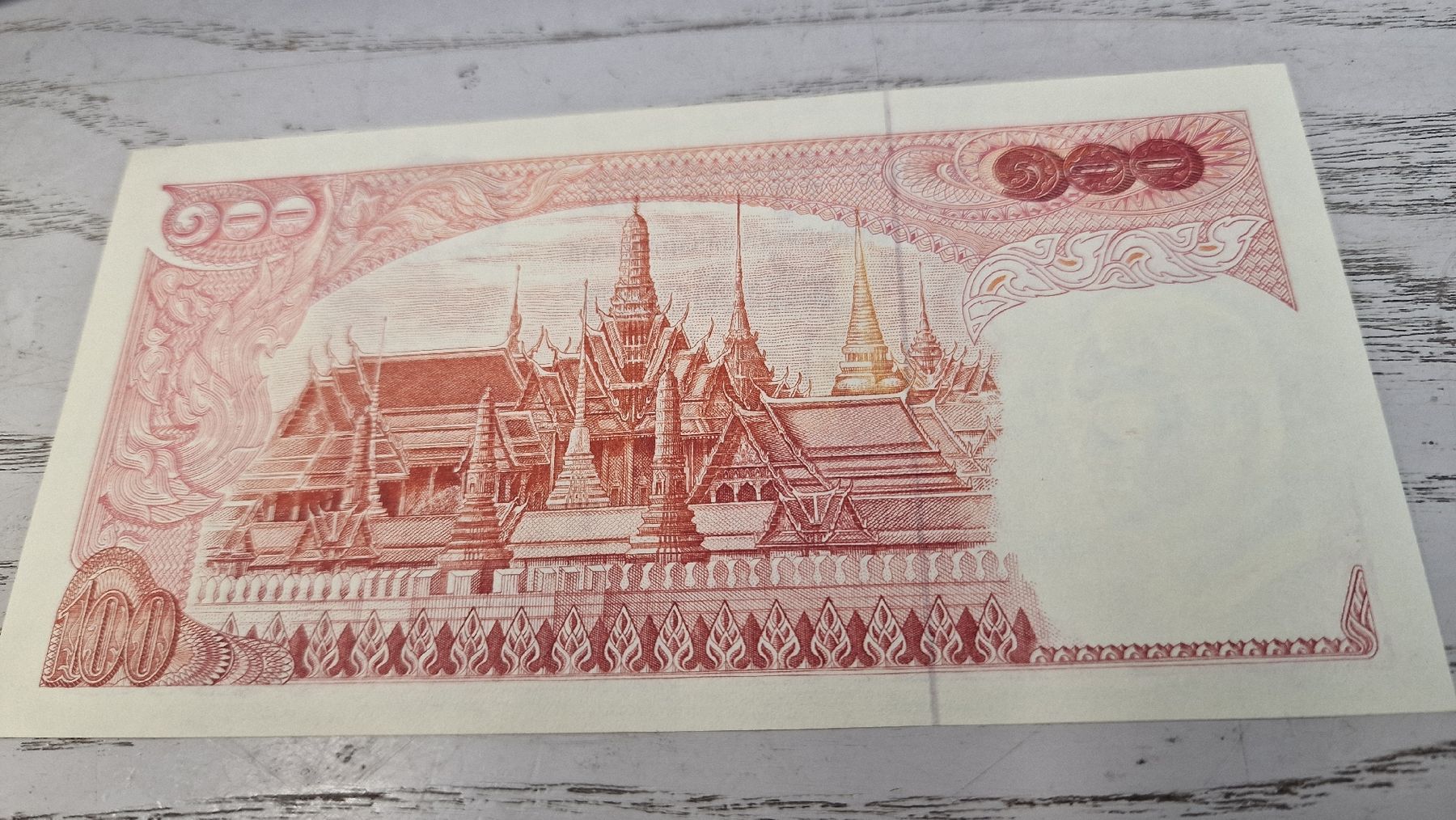 Banknoten: Note 100 Baht Thailand 1960-1968  – Neu und originalverpackt aus Herisau von Antiques.AR 1