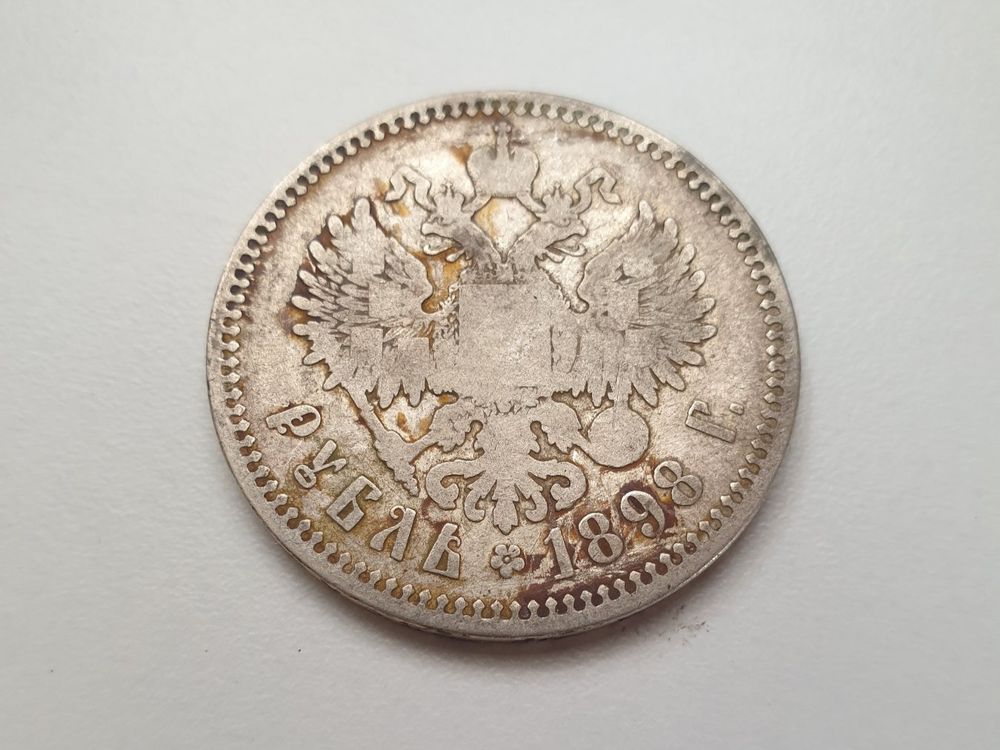 🇷🇺 Russia Rouble 1898 Silver 20g .900 (Gebraucht) in Chavannes-Renens ...