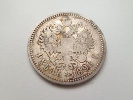 🇷🇺 Russia Rouble 1898 Silver 20g .900