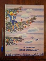 Kinder Bücher auf RUSSISCH / RUSSE/ Russian