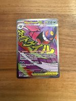 Mega Gengar ex Carta Pokemon 269/217🏴󠁧󠁢󠁥󠁮󠁧󠁿