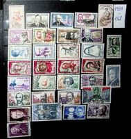 FRANCE TIMBRES OBLITÉRÉS 1959-1968. PERSONNALITÉS  /U390