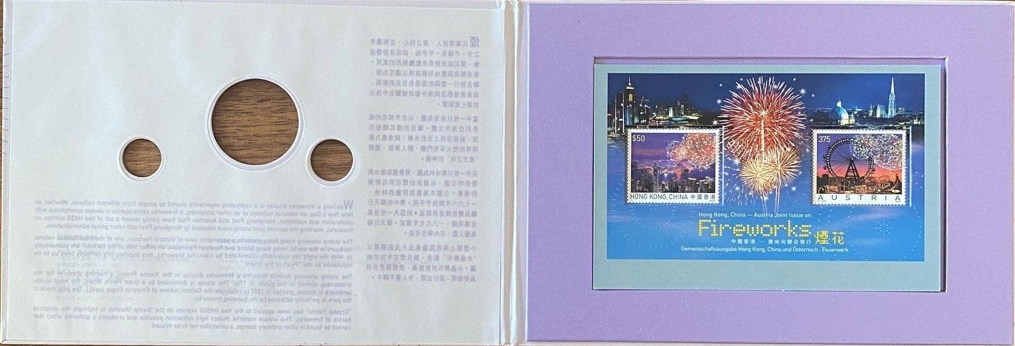 Tutti i francobolli: Folder FDC HKG, China-Austria Joint Issue Fireworks 2006 – Usato da Aedermannsdorf venduto da Sennahoy11