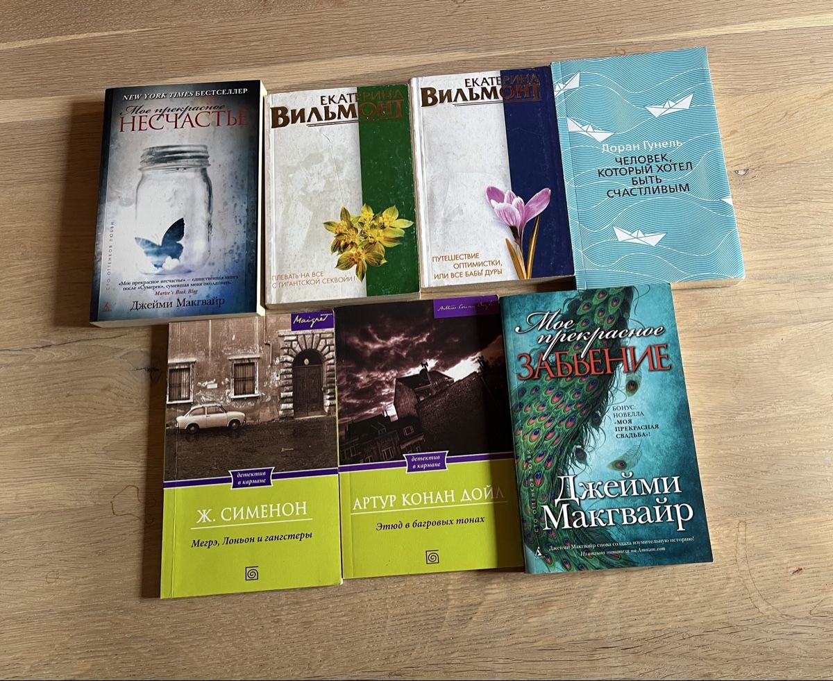 Libri: Bücher in russischer Sprache – Usato da Riom venduto da Unity