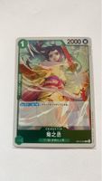 One Piece Card Game - Kikunojo OP14-023 Selten