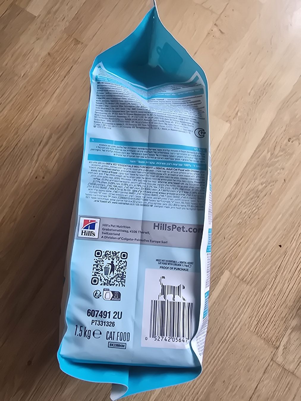 Mangimi: Hills Katzenfutter 1+ whit Chicken – Nuovo (secondo la descrizione) da Chur venduto da pat_6y5t 5