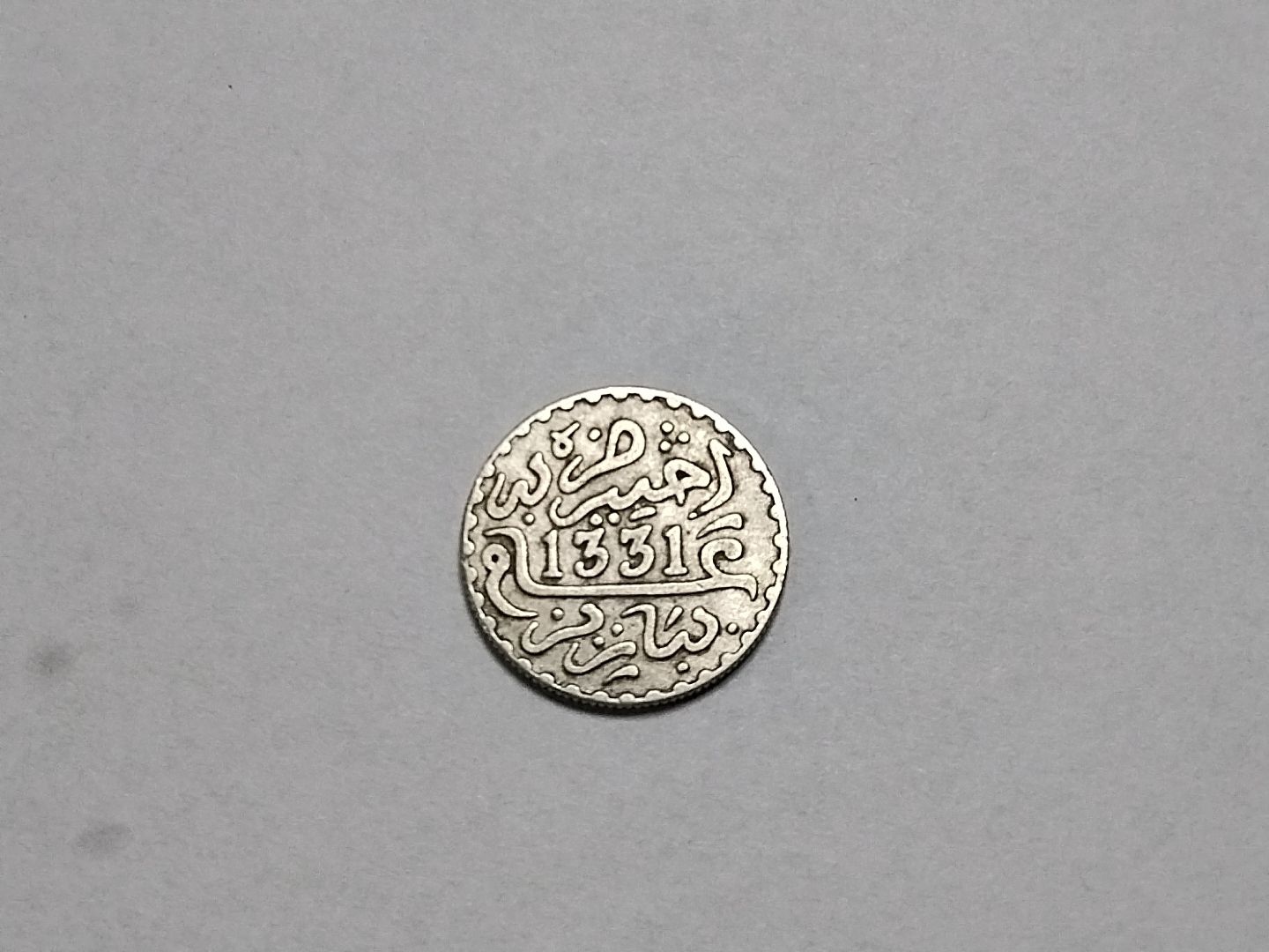 Alle Münzen: Maroc 1/10 RIAL  en argent – Gebraucht aus Neuchâtel von pasprie 1