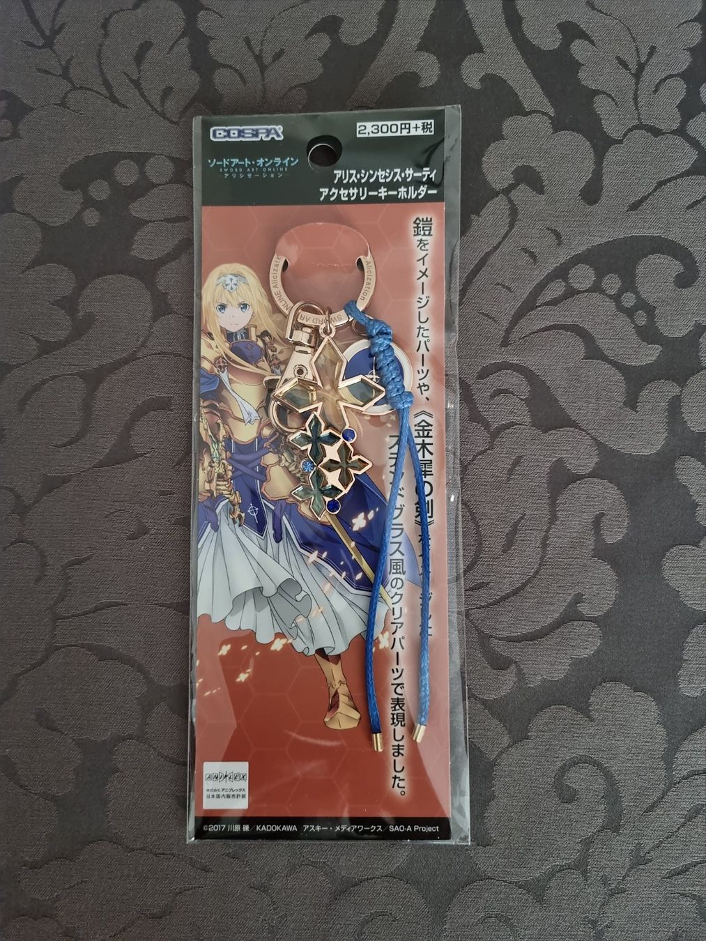 Fumetti: Sword Art Online Alicization: Alice - Accessory Keychain – Nuovo e nell'imballaggio originale da Denges venduto da old-school-89 4