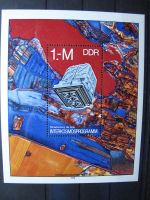 DDR 1978 Fernerkundung Block 52**