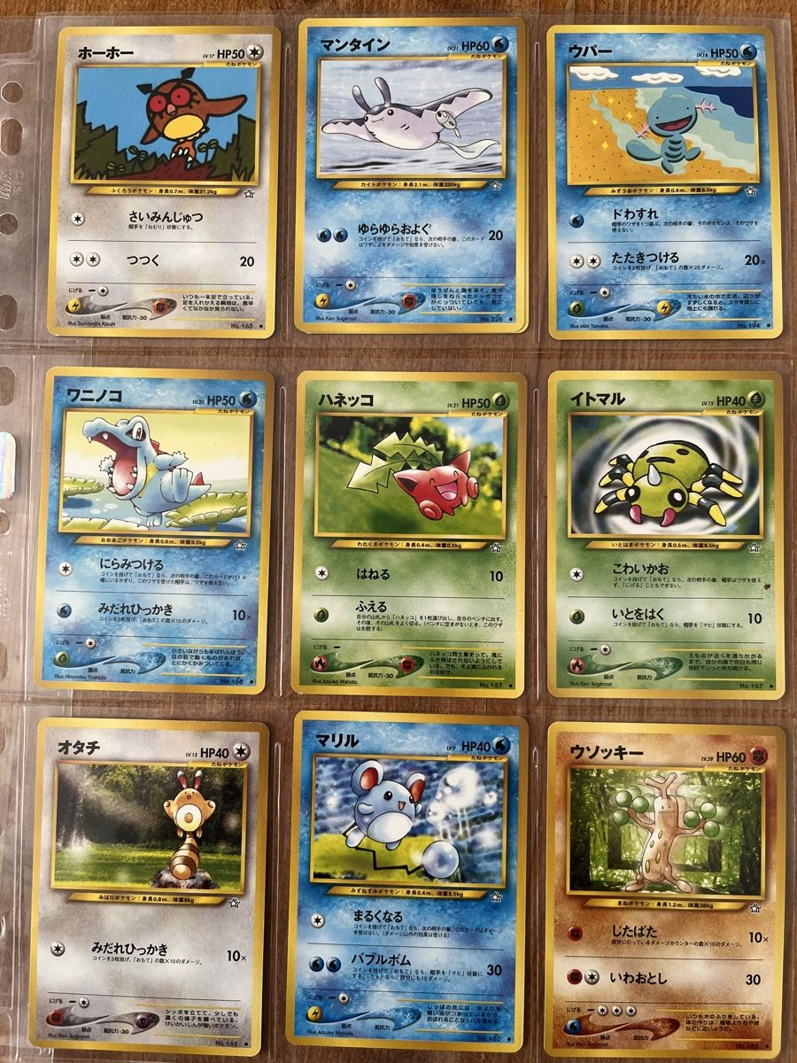 Pokémon Carte collezionabili: Diverse japanische Pokémon Karten – Usato da Männedorf venduto da Qurop