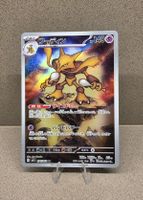 Pokemon Alakazam AR Mega Symphonia NM JPN 