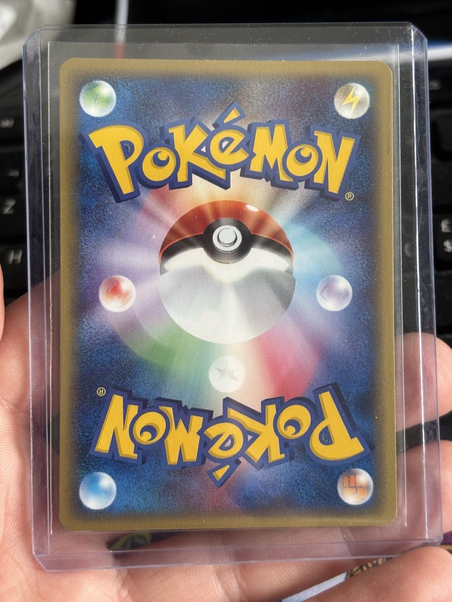 Pokémon Carte collezionabili: Pidgeot holo 1st edition 123/128 – Nuovo (secondo la descrizione) da Puplinge venduto da Collection_Pokepi 1