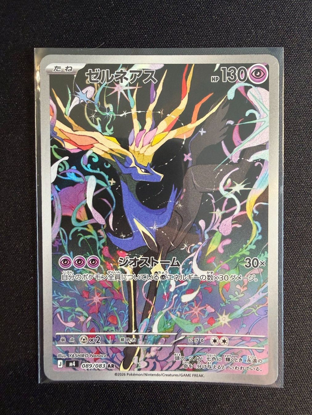 Pokémon Carte collezionabili: Xerneas AR Japanese m4 – Nuovo (secondo la descrizione) da Saules BE venduto da TheWeeCard