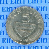 ATS___5.00 1988 vz-unz 5 Schilling