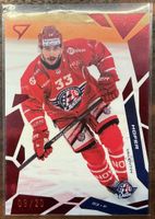 25/26 National League SportZoo, Base (red) Hofer 09/20