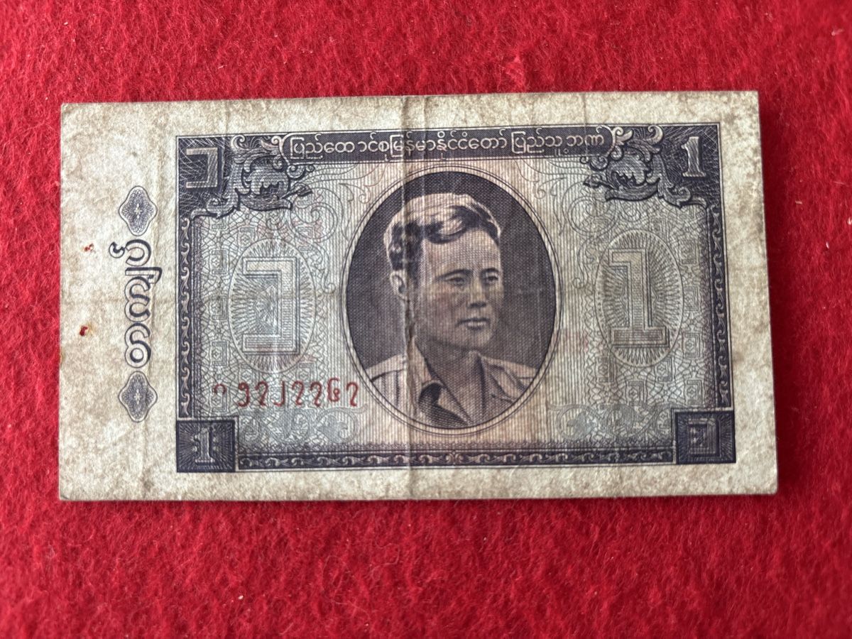 Banknoten: Billet Burma  – Gebraucht aus Bussigny von Numk