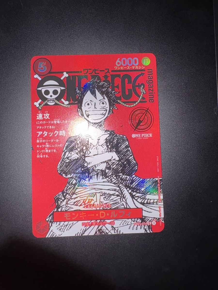 Bandai Carte collezionabili: One piece tcg Magazine Lufy – Nuovo (secondo la descrizione) da Solduno venduto da jos_b7hl 3