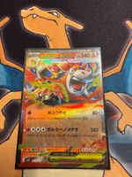 Mega Camerupt ex (m1L 013) - JAP - Mega Brave