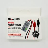 QIANLI IP66 | Batterie Kleber Entfernungskabel - Neu