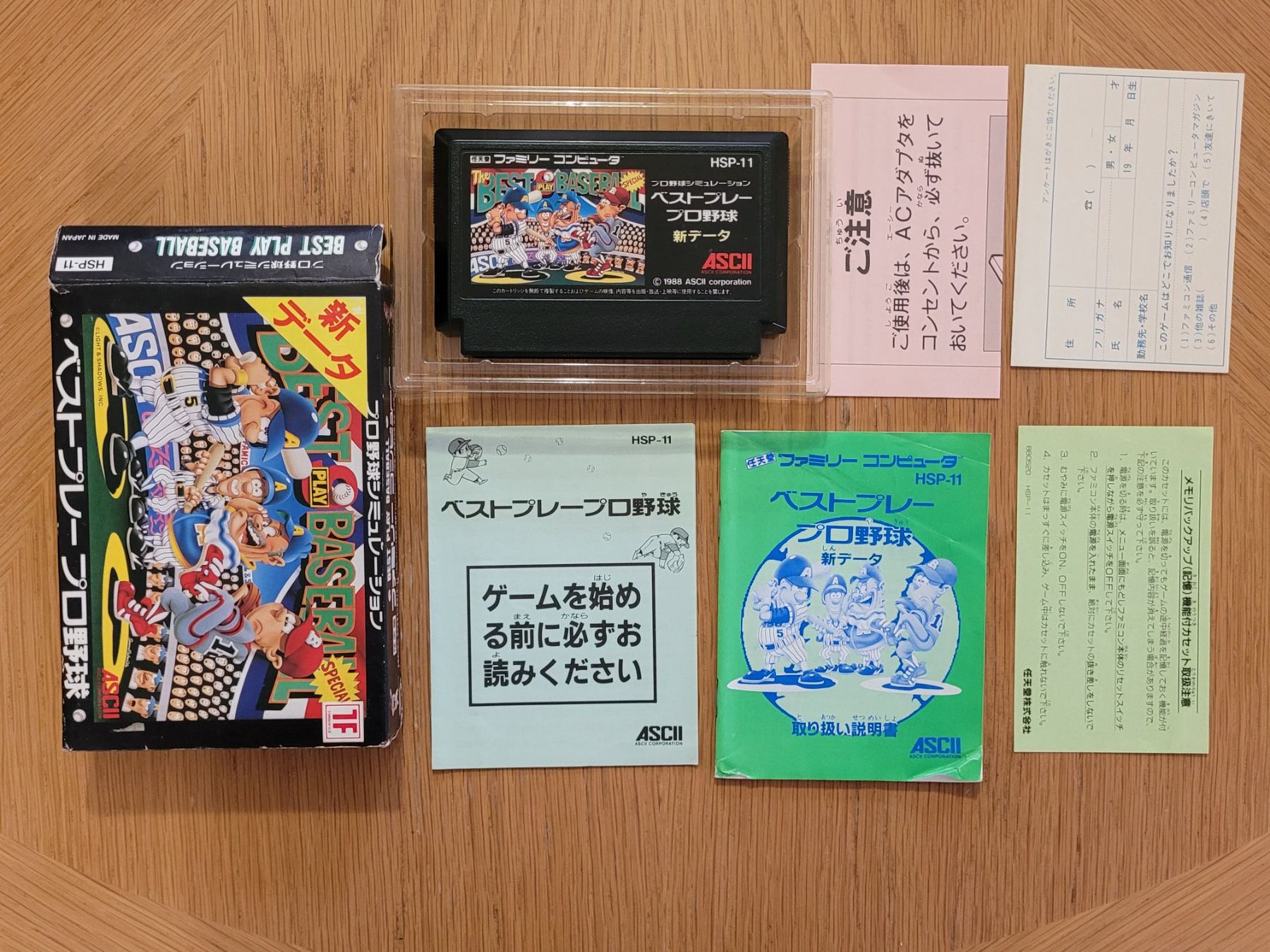 Nintendo Spiele: Best Baseball Famicom NES OVP Japan – Gebraucht aus Münchenstein von danytlaw 2