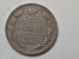 🇷🇺  Russia 15 Kopeks 1906 Silver