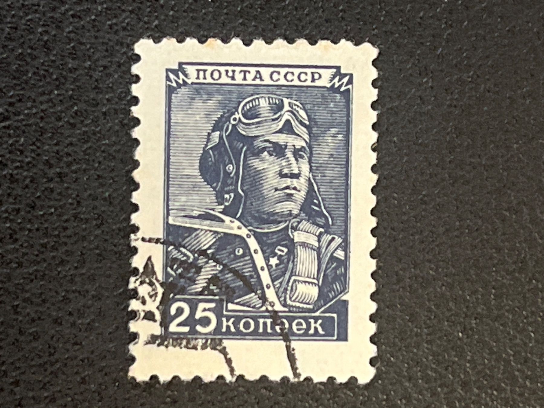 Tutti i francobolli: CCCP Briefmarke ab 1 CHF !!! – Usato da Chiasso venduto da AzenYa