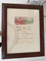 Litho von Chateau Mouton Rothschild