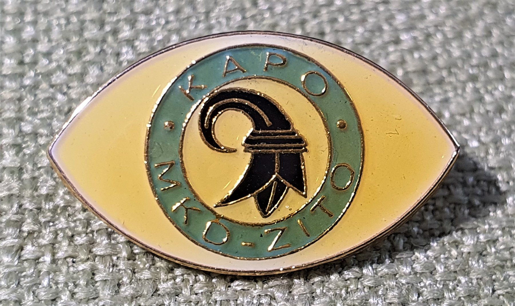Placchette & Badge: P188 - Pin KAPO MKD - ZITO Kantons Polizei Basel – Usato da Reinach BL venduto da Boston-Verkauf