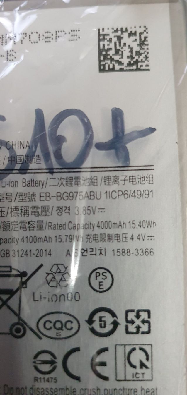 Samsung Batterie: Batterie Samsung S10+ EB-BG975 – Nuovo e nell'imballaggio originale da Val-d'Illiez venduto da Noun1 1