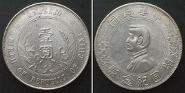 CHINA Dollar MEMENTO o.J. (1927) SUN YAT-SEN Silber unz